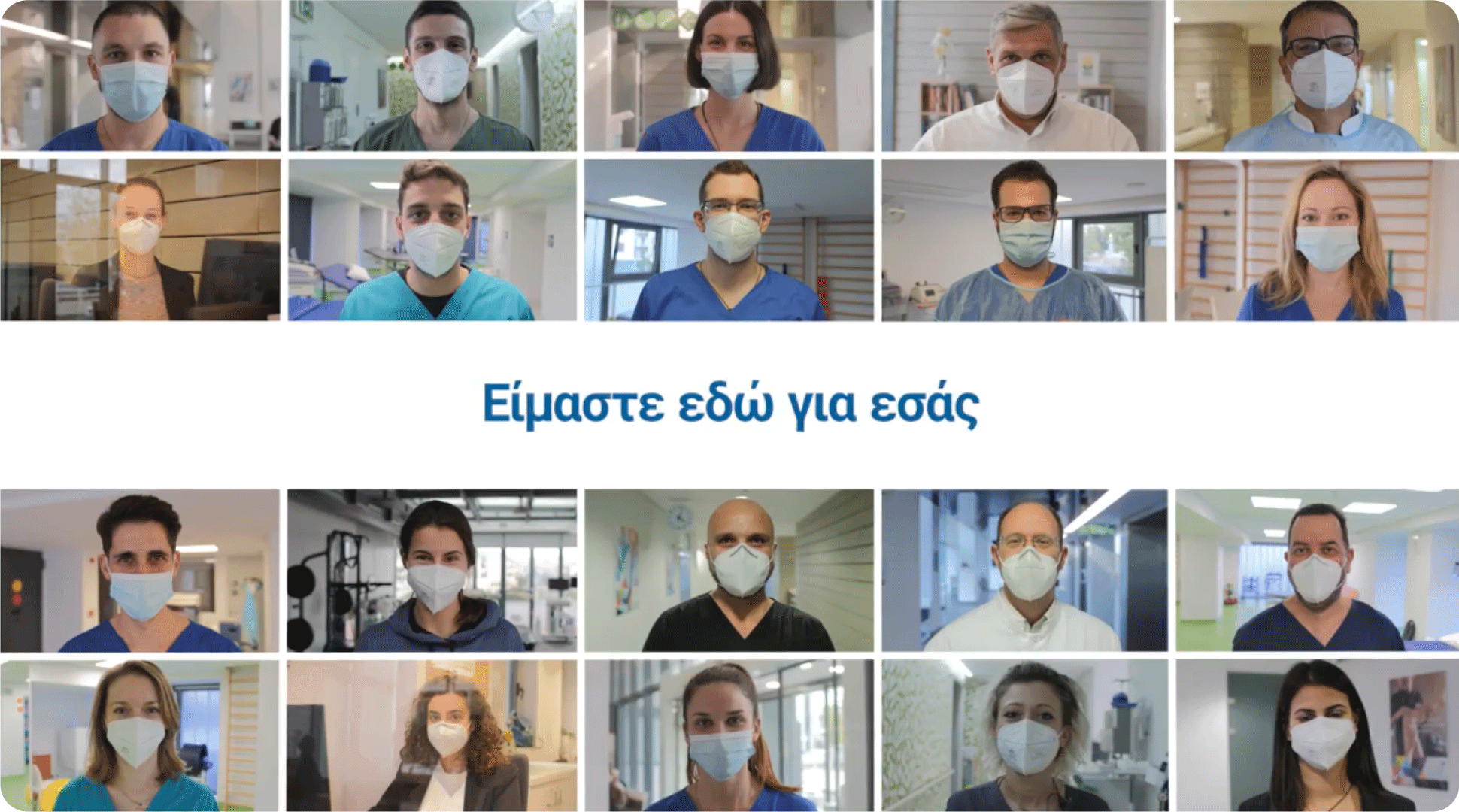 our-team