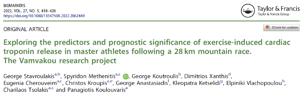 Η αύξηση της συγκέντρωσης της καρδιακής τροπονίνης μετά το τέλος ενός αγώνα ορεινού τρεξίματος δεν συνδέεται με την ηχοκαρδιογραφικές αλλοιώσεις ούτε με την πιθανότητα εμφάνισης ενός καρδιαγγεικού προβλήματος υγείας, τα επόμενα 2 χρόνια