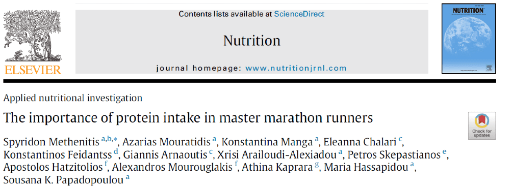 Μήπως είναι ώρα να αναθεωρήσουμε την σπουδαιότητα της διατροφικής πρωτεΐνης στους μαραθωνοδρόμους;
