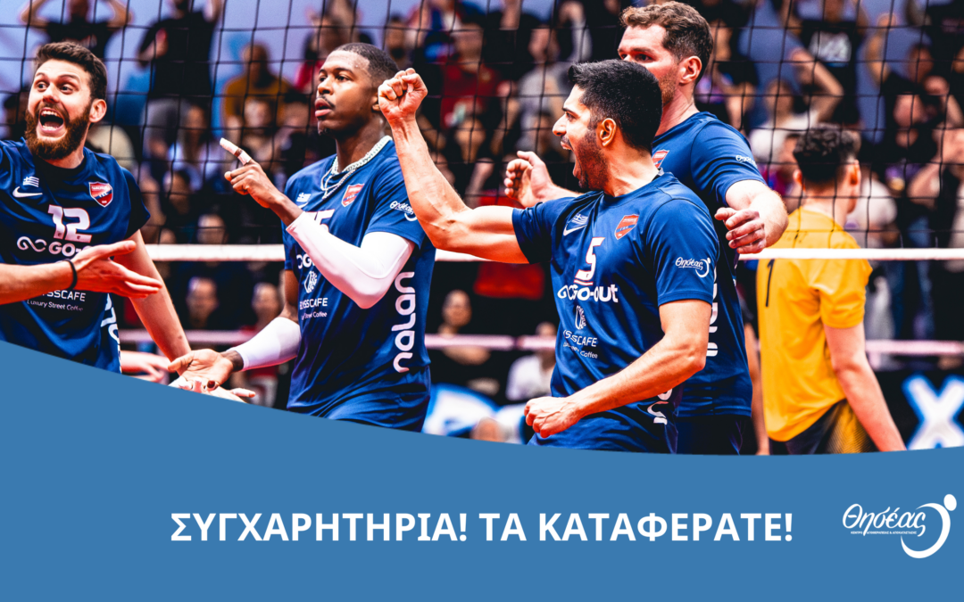 Με την υποστήριξη του Θησέα, ο Πανιώνιος για πρώτη φορά στην Volley League ανδρών!