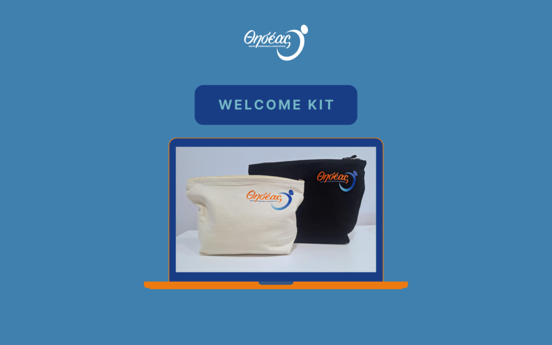 Welcome Kit: Μια νέα πρωτοβουλία από το ΚΑ-Α Θησέας