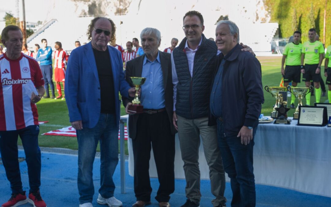 Δύο σημαντικές παρουσίες του Θησέα σε εκδηλώσεις του Δήμου Καλλιθέας