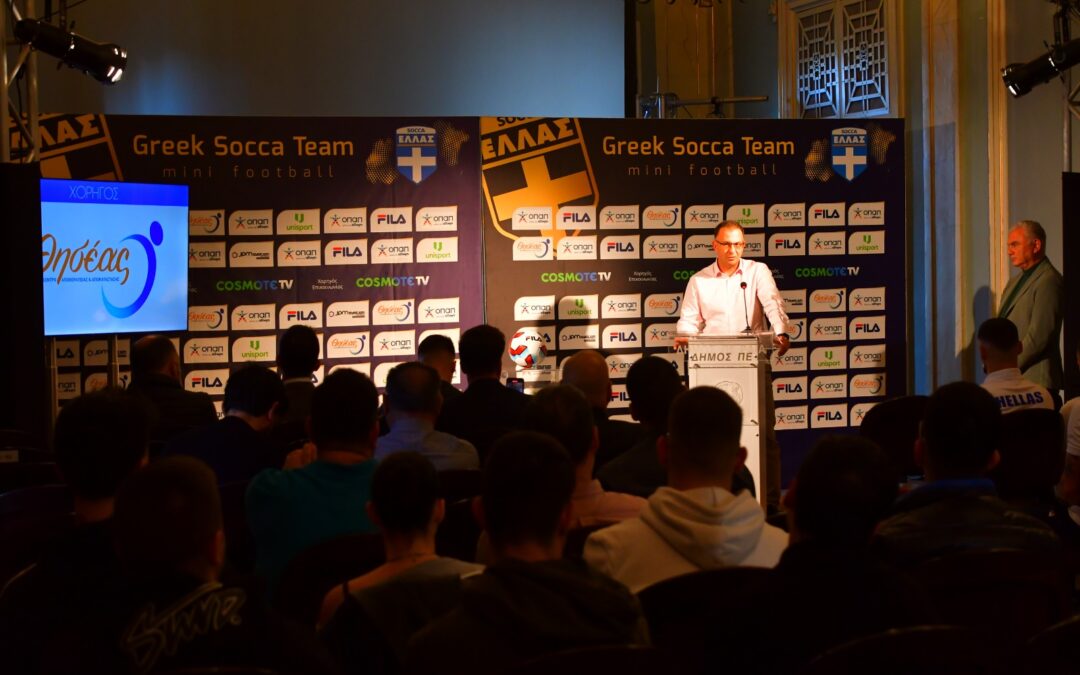 Ο Θησέας συνεχίζει δίπλα στην Ελληνική Ομάδα Socca και πετάει για Μεξικό! (vid)