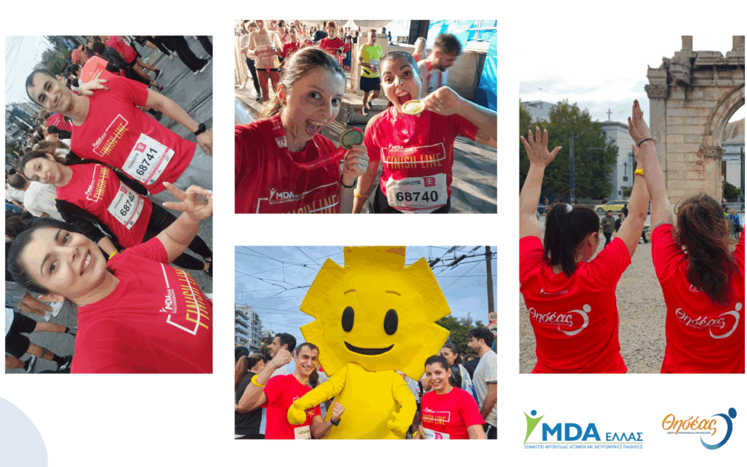 Η ομάδα του Θησέα στον 42ο Αυθεντικό Μαραθώνιο της Αθήνας