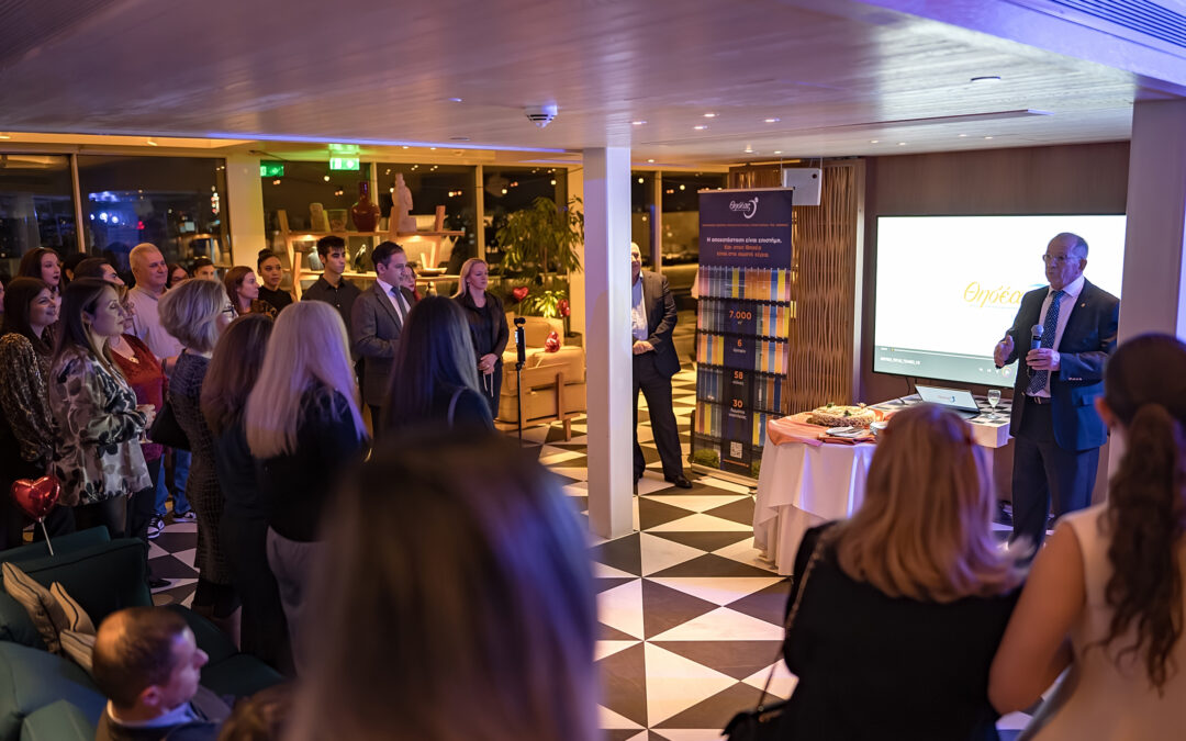 Με αισιοδοξία και ομαδικό πνεύμα υποδεχθήκαμε το 2026 στον Θησέα