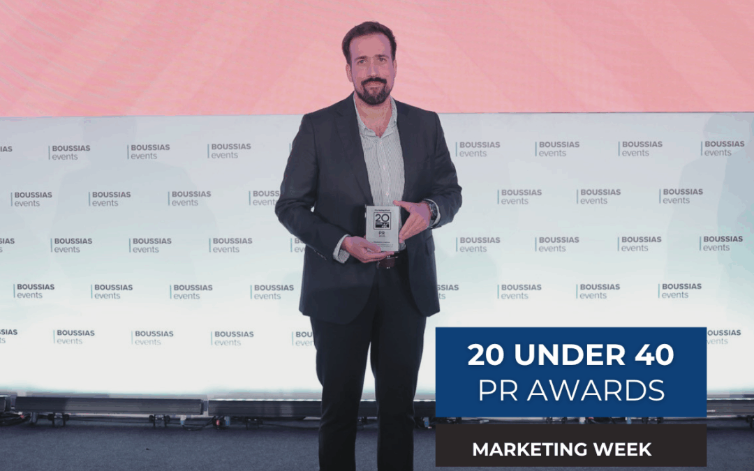 Διάκριση «20 under 40 PR Awards 2026» για τον Υπεύθυνο Marketing & Επικοινωνίας του Θησέα