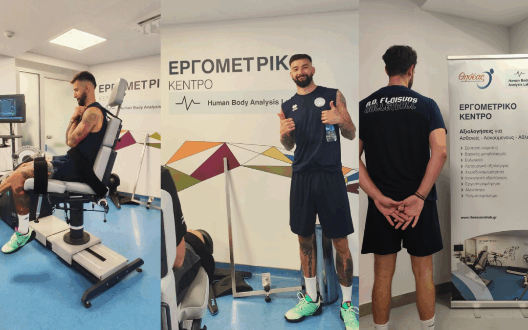 Εργομετρικές αξιολογήσεις για την ομάδα βόλεϊ του Φλοίσβου Παλαιού Φαλήρου στον Θησέα