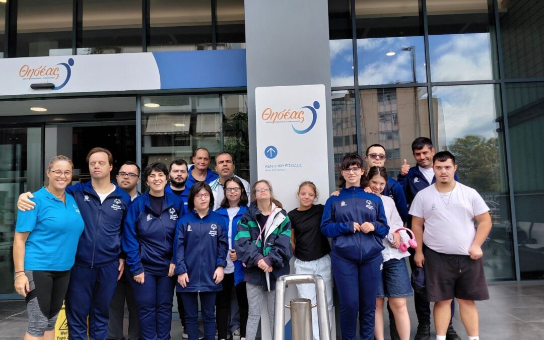 Αθλητές των Special Olympics Hellas στον Θησέα για δωρεάν καρδιολογικό έλεγχο